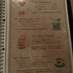 プライベートガーデンバー グリーンスポット - 