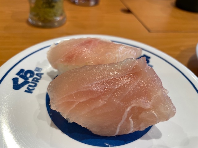 Muten Kura Zushi Seto Ten photo 4