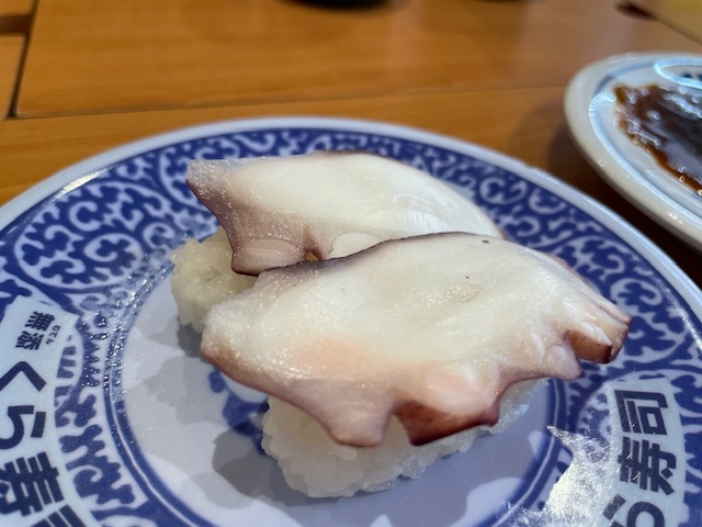 Muten Kura Zushi Seto Ten photo 3