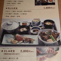 土佐料理 司 高知本店 - 