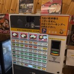 豚骨醤油ラーメン 王道家 - 