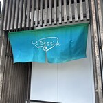 ラーメン ル・デッサン - 