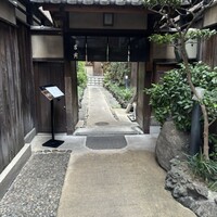 吉寅 - 