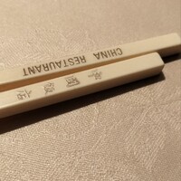 中国飯店 三田店 - 