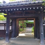 三光院 - 