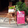 IL CORTILE 三軒茶屋