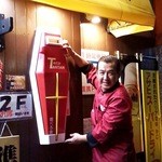 めだかタンタン - (2014.9.26再訪）