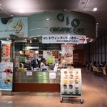 Kafe Ratto Nijuugodo - 新幹線品川駅改札口前