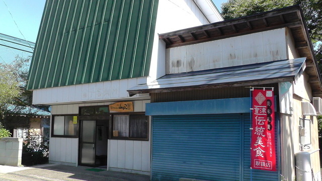 山ねこ - 会津柳津（カフェ）の写真