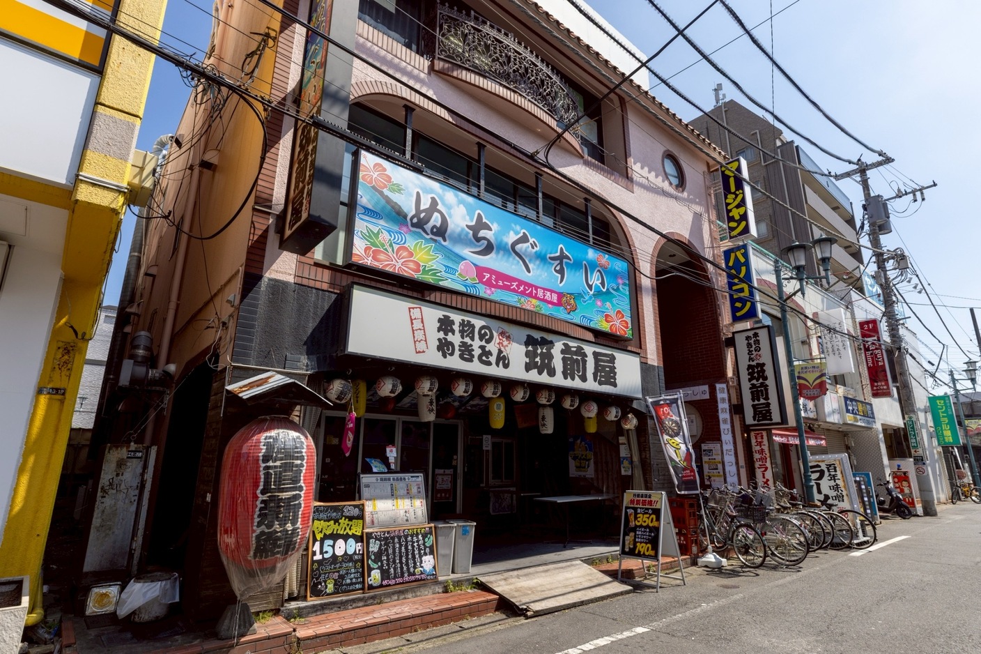 沖縄居酒屋ぬちぐすい