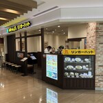 リンガーハット - 外観