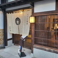 金澤 かが美 - 