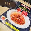 カプリチョーザ 所沢西口店