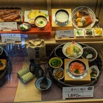 五穀 - 五穀 溝ノ口店