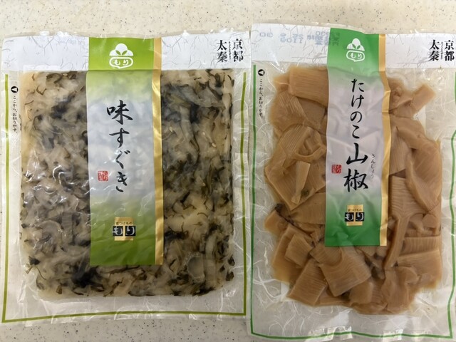 Kyo Tsukemono Mori Akogareya Ten photo 3