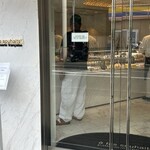 アテスウェイ - 