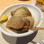 静岡居酒屋 光琳 - 