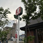 ビッグ・ジョー - 