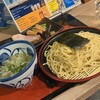 拉麺BARuでんすけ