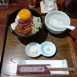 ローストビーフ大野 - 