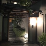 柏屋 大阪千里山 - 