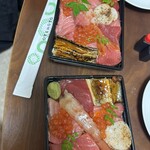 マグロマート - 