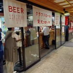 BEER STAND molto!! 阪急三番街店 - 