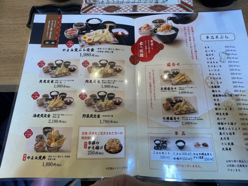 やま様おまとめ6点 yamayaTOPnew.jpg