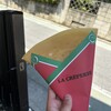 LA CRÊPERIE