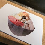 路地裏もんじゃ こぼれや 結 - 