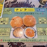 ナワブ ダイニングカフェ - 