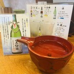 向井酒の店 - 