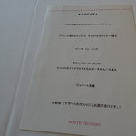 モード ディ ポンテベッキオ - 