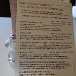 モード ディ ポンテベッキオ - 