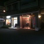 丸井酒店 - 左が酒販、右が角打ち。