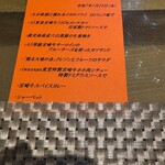 イワナガ食堂 - 