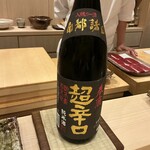 鮨桂太 - 日本酒