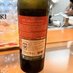 イワナガ食堂 - 