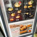 麺屋 天孫降臨 - 