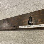 麺屋 天孫降臨 - 