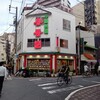春香園 蒲田店