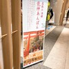 箱根ベーカリー 小田原店