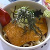 手打ちうどん　いま井や