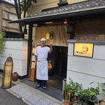 丹想庵　健次郎 - 