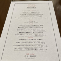 BISTRO DOUBLE - 