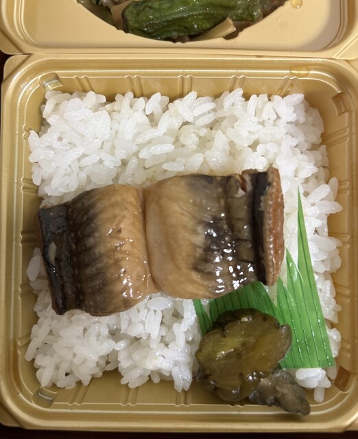 和み処ほんま - 高擶（居酒屋）の写真