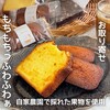 まるごと知多 チータープリン