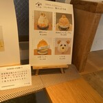 ヤマト屋 - メニュー