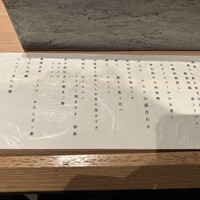 個室焼肉 銀座きたお -  個室焼肉 銀座きたお -