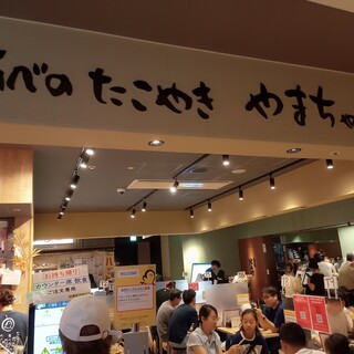 あべのたこやき やまちゃん_2